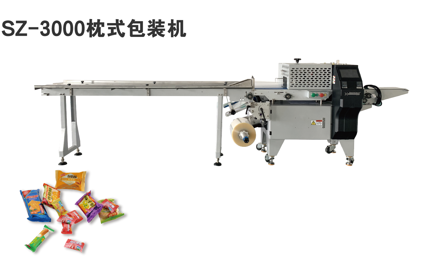 SZ-3000